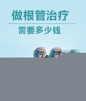 9月佛山顺德牙博士矫正牙齿优惠多多